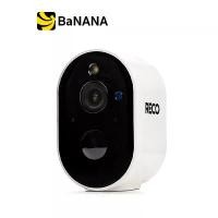ราคา กล้องวงจรปิด RECO 4G CCTV Camera by Banana IT (1730029179696614166)