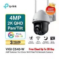 ราคา TP-Link VIGI C540-W ฟรีคลาวด์บันทึก และ VIGI C540 กล้องวงจรปิด VIGI 4MP Outdoor Full-Color Pan Tilt CCTV Network Camera (1732174180509517871)
