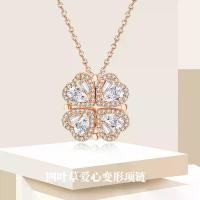 ราคา สร้อยคอเงินแท้ ดีไซน์โคลเวอร์สี่แฉก รักโซ่กระดูกไหปลาร้าเปลี่ยนรูป ออกแบบเฉพาะสำหรับผู้หญิง สง่างามและใจกว้าง โซ่คอ สร้อยคอผู้หญิง สร้อยคอ สร้อยคอpandora (1730461489298377548)