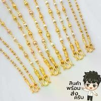 ราคา สร้อยสามกษัตริย์แท้ ห่วง กลม ไม่ลอก สร้อยสองกษัตริย์แท้ แท้ร้านทอง เกรดพรีเมียม สร้อยคอ18k สร้อยสแตนเลส เครื่อง เจาะหู (1731494664173749684)