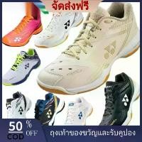 ราคา รองเท้าตะกร้อสำหรับผู้ชายและผู้หญิง พร้อมสต็อก ระบายอากาศได้ดี พื้นรองเท้ามะพร้าว กันลื่น น้ำหนักเบาพิเศษ เหมาะสำหรับเทนนิส ทุกฤดูกาล รองเท้าตะกร้อ รองเท้าตะกร้อผู้หญิง สำหรับผู้ (1731409158715245818)