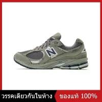 ราคา รองเท้าผ้าใบ New Balance NB 2002r สำหรับผู้ชายและผู้หญิง สไตล์เดียวกันในร้าน ML2002RA / ML2002RE (1731441046804793724)