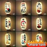 ราคา โคมไฟกันน้ำพีวีซี, ตกแต่งร้านอาหารญี่ปุ่น, โคมไฟอาหารญี่ปุ่น, โคมไฟ Izakaya, โคมไฟบาร์บีคิว, โคมไฟราเม็นหม้อไฟ, โคมไฟ Takoyaki (1731378337307133804)