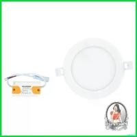 ราคา cellulshop ใช้งานได้ โคมไฟดาวน์ไลท์ รางนีออน ดาวน์ไลท์ LED SYLVANIA LYFDAOGDAI1W018 พลาสติก 5" กลม สีขาว โคมไฟ ชุดสำเร็จ ผลิต (1730483536880962534)