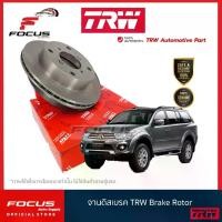 ราคา COD. TRW จานดิสเบรกหน้า Mitsubishi Triton 4wd Pajero sport ปี01-14 / จานดิสเบรค จานเบรก ไทรตัน / DF4920 (1732162874372753679)