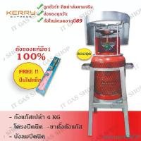 ราคา invtruentSHOP ความคงทน ชุดถังแก๊สปิคนิคยี่ห้อยูนิค-สยาม4กิโล พร้อมขาตั้งถังแก๊ส+โครงปิคนิค+บังลมปิคนิค ครบชุด Sport ออกกำลังกาย Camping แคมป์ (1731683576872798312)