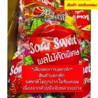 ราคา บ๊วยรวมรส Fruitasy (ฟรุ๊ตทาซี่) 1 กิโล คัดพิเศษ ย้ำ 1 กิโล ไม่มีโปรอื่น คําแนะนําผลิตภัณฑ์ใหม่ของเดือนนี้ ทุเรียน จันทบุรี หมึก กระตอย เห็ด ทอด อบ กรอบ ขนุน อบกรอบ มีสุข (1731032481137462017)