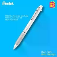 ราคา PENTEL ปากกาเจล และดินสอ PENTEL EnerGel 2S Multi-Function, 2-Ink + Pencil หมึกเจล แดง ดำ และดินสอ 0.5 มม.ปากกาเจล ปากกาลูกลื่น เครื่องเขียน สี หัวเข็ม (1731662226829576849)