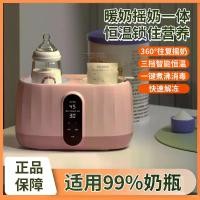 ราคา เครื่องปั่นเครื่องดื่มนม, เครื่องอุ่นนม, สองในหนึ่งเดียว, เครื่องปั่นนมผงไฟฟ้าอัตโนมัติ, อุณหภูมิคงที่, ป้องกันทารก, นมอุ่น, เครื่องมือที่มีประโยชน์ ถุง อบขวด นม เครื่อง นึ่ง อาหาร เด็ก (1731440704490