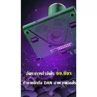 ราคา กำจัดไรใน1วินาที100000pa เครื่องดูดฝุ่น แรงดูด ไร้สาย มีแสง UV กำจัดไรฝุ่นด้วยแสง 99.99% (1731541769357854336)
