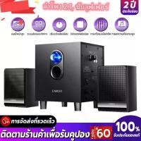ราคา ลำโพงคอมพิวเตอร์ 2.1 ลำโพงคอม USB พร้อมเครื่องปรับระดับเสียง ชุดลำโพง2.1 ลำโพงUSB ลำโพงต่อโทรศัพท์ ลำโพงต่อTV โทรทัศน์ ลำโพงคอม ลำโพงแล็ปท็อป ลำโพงโน๊ตบุ๊ค ลำโพงสเตอริโอแบบ 2.1 (1730440506900515250)