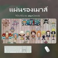 ราคา แผ่นรองเม้าส์ 90x40cm หนา3mm แผ่นรองเม้าส์ลายการ์ตูน Mouse Pad เย็บขอบ (1732148842235726732)