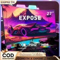 ราคา จอมอนิเตอร์ 27นิ้ว จอคอม 165HZ หน้าจอโค้ง จอเกมมิ่ง LED Gaming monitor จอมอนิเตอร์เกมมิ่ง VGA HDMI desktop gaming สปอตสินค้า75HZ HD จอคอมพิวเตอร์ จอคอม monitor จอโค้ง เต็มจอไร (1731680416987776086)