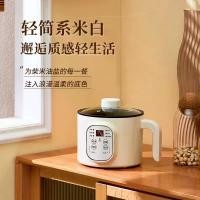 ราคา หม้อหุงข้าวไฟฟ้า มัลติฟังก์ชั่น หม้อหุงข้าวไฟฟ้า ขนาดเล็ก หม้อหุงข้าว หม้อหุงข้าวขนาดเล็ก พร้อมฟังก์ชั่นจับเวลา เหมาะสำหรับทำอาหารและโจ๊ก ซุป และผัด (1731964861893741455)
