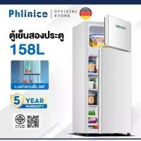 ราคา Phlinice ตู้เย็นเล็ก 3.0 คิว รุ่น EPLD-138B ตู้เย็นขนาดเล็ก ตู้เย็นมินิ ตู้เย็น 2 ประตู ความจุ 148 ลิตร แบบ 2 ประตู (1729653416676264278)