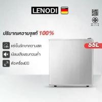 ราคา LENODI ตู้เย็นมินิบาร์ 2.0 คิว รุ่น EPBC70 ตู้เย็นเล็ก ตู้แช่ Mini Bar 50 ลิตร ตู้เย็นจิ๋ว ตู้เย็น 1 ประตู ตู้เย็นมินิ (1731243988064635440)