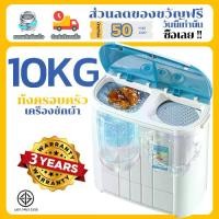 ราคา HOMEFUN ตู้เย็นเล็ก 3.0 คิว รุ่น ตู้เย็นขนาดเล็ก ตู้เย็นมินิ ตู้เย็น 2 ประตู ความจุ 145 ลิตร แบบ 2 ประตู (1730042701776324777)