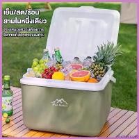 ราคา กระติกน้ำแข็ง ตู้เย็น แบบพกพา ตั้งแคมป์ กลางแจ้ง camping กระติกเก็บความเย็น ความจุ 6L10L16L30L แช่เย็น 72ชั่วโมง ขายร้อน (1730493419052763245)
