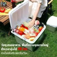 ราคา 【COD จัดส่งที่รวดเร็ว】กระติกน้ำแข็ง กระติก Camping ตู้เย็น แบบพก พา camping กระติกเก็บความเย็น 6L/10L/16L/30L ขายร้อน (1731352330443785656)