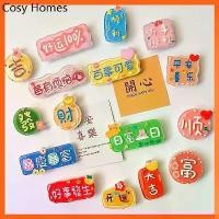 ราคา ที่ติด ตู้เย็น แม่เหล็ก สติ๊กเกอร์แบรนด์คำน่ารัก กระเบื้องอะครีลิค คำอวยพร แม่เหล็กติดตู้เย็น (1729673437780544256)