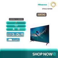 ราคา Hisense ทีวี 40E3G FHD Digital TV 40 นิ้ว DVB-T2 / USB2.0 / HDMI / AV / Digital Audio (1729566611676498843)