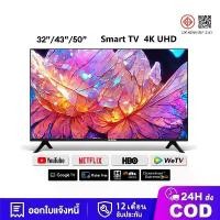 ราคา Expose ทีวี 50 นิ้ว สมาร์ททีวี 4K WiFi HDR+ Android 12.0 ทีวี 50 นิ้ว ทีวี 55 นิ้ว Smart TV โทรทัศน์ HDMI รับประกัน 3 ปี (1731342217444166063)