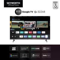 ราคา [LIVE] ทีวี2025! SKYWORTH 32 นิ้ว รุ่น 32Z68 HD Ready เชื่อม Wi-Fi รองรับ Netflix & YouTube I Google Assistant I Bluetooth 5.1 I โหลดแอปเพิ่มได้ (1732223880417807074)