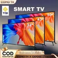 ราคา EXPOSE Smart TV/Digital TV ทีวี 32 นิ้ว โทรทัศน์ สมาร์ททีวี LED Wifi FULL HD Android TV ราคาถูกทีวี จอแบนสามารถรับชม YouTube/Internet ได้โดยตรง สามารถเชื่อมต่อกับอินเทอร์เน็ต HDR (1731523329385464918)