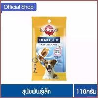 ราคา parsimshop คุณภาพรับประกันได้ PEDIGREE Dentastix ขนมสุนัขสำหรับสุนัขโตพันธุ์กลาง (10 แพ็ก) 180 กรัม อาหาร สุนัข คานิว่า nekkocat food อาหารเปียกผสมอาหารเม็ด (1730344595958499547)