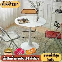 ราคา สินค้าขายดี โต๊ะกาแฟสไตล์สแกนดิเนเวียน 80x70x60ซม วัสดุเหล็กทนทาน | ร้านกาแฟ & ร้านอาหาร น คนรุ่นใหม่​​ โ f table ชุด โต๊ะ อาหาร 6 ที่ นั่ง โต๊ะ คาเฟ่ โต๊ะ บาร์ ที่ (1731587874727364568)