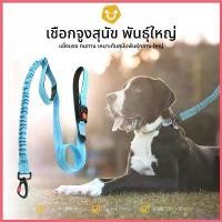 ราคา sugarbshop แบบพกพา Upets สายจูงสุนัข สายจูงหมา เชือกจูงหมา เชือกจูงสำหรับสุนัขพันธุ์กลาง-ใหญ่ เครื่อง ให้ อาหาร อัตโนมัติ เชื่อม โทรศัพท์ ถ้วย แมว ที่ ปิด (1730340499177048270)