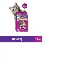 ราคา WHISKAS วิสกัส อาหารแมว ชนิดแห้ง แบบเม็ด (แพ็ก 3), 1.1/ 1.2 กก. อาหาร แมว ถุง ม่วงเขียว อาหาร แมว เลน่า 20 ป๊อก กาแล ต แมว (1731810033778592689)
