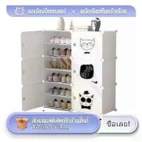 ราคา ตู้รองเท้ากันฝุ่นและกันน้ำตู้รองเท้าพีวีซีประหยัดพื้นที่ตู้เก็บของความจุขนาดใหญ่ (ส่งจากกรุงเทพฯ) กันฝุ่นและกันน้ำ ตู้ ทึบ ลิ้นชัก พลาสติก ชั้น โต๊ะ เครื่องแป้ง แบบ ยืน โชว์ เบเก (1731536176186754794)