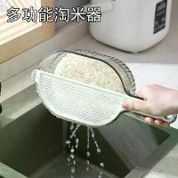 ราคา อุปกรณ์ล้างข้าว ดีไซน์มหัศจรรย์ ทนอุณหภูมิสูง อ่างล้างข้าว มัลติฟังก์ชั่น เหมาะสำหรับล้างผลไม้ ใช้ในครัวโดยเฉพาะ เครื่อง ซอย หอมแดง ตาชั่ง 60 กิโลกรัม กิโลชั่ง อาหาร 1 กิโ (1731447532216485798)