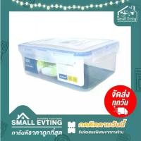 ราคา Small Evting กล่องถนอมอาหาร Super Lock รุ่น6116 บรรจุได้2900มล. ป้องกันความชื้น เข้าไมรโครเวฟได้ กล่องเก็บผักสด กล่อง เก็บ อาหาร สูญญากาศ ถุง ห่อ อินทผลัม กัน แมลง foodjar ตู้ คร (1731239942154322987)