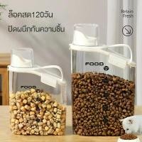 ราคา ถังเก็บอาหารสัตว์เลี้ยง, ถังเก็บความชื้น, ปิดผนึก, เหมาะสำหรับอาหารแมวและสุนัข, ถังเก็บของ เชื่อ ลา ชามข้าว แมว ที่ ใส่ ที่ ให้ อาหาร แมว แบบ กด ถาด อาหาร สุนัข ยก สู (1731346104431052923)