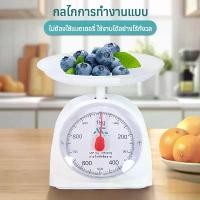 ราคา [COD] เครื่องชั่ง เครื่องชั่งอาหาร ชั่งขนม-อาหาร กิโลเล็ก ขนาด 5กิโล//Paveta (1731655095976691051)