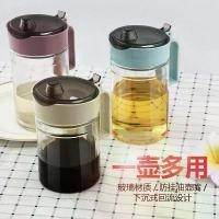 ราคา น้ำมันแก้ว ไม่ติดกระทะ หม้อน้ำส้มสายชู ครัวในครัวเรือน มินิ หม้อน้ำมันเล็ก สไตล์ญี่ปุ่น อาหาร ขวดปิดผนึก เหมาะสำหรับซอสถั่วเหลืองและน้ำส้มสายชู มีคน 1851 (1731421245560882957)