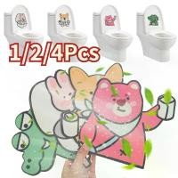 ราคา สติ๊กเกอร์ระงับกลิ่นกายห้องน้ำลายการ์ตูน สติ๊กเกอร์ติดผนังห้องน้ำน่ารัก ขจัดกลิ่น อุปกรณ์ตกแต่งบ้าน มีให้เลือก 1/2/4 ชิ้น (1730066004710557732)