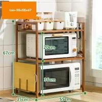 ราคา YYMALL-ชั้นวางไมโครเวฟ รูปร่าง ชั้นไม้วางของ 2/3 ชั้น โต๊ะวางของในครัว ชั้นวางของคร่อม ชั้นวางคร่อมไมโครเวฟ ชั้นวางเครื่องปรุง อื่นๆ ชั้นวางสำหรับไมโครเวฟเคาน์เตอร์,ชั้นวางเครื่อ (1731462013958915254)