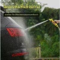 ราคา หัวฉีดน้ำ พร้อมสาย ที่ฉีดน้ำปรับระดับได้ ชำระล้างสิ่งต่างๆ รดน้ำต้นไม้ ฉีดล้างรถ อื่นๆ T81 (1732083164759755746)