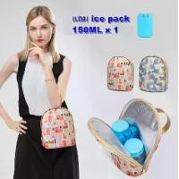 ราคา กระเป๋าเก็บขวดนม ขวดน้ำ ร้อนและเย็น เก็บความเย็น เก็บอุณหภูมิ ใส่นมแม่ ขวดน้ำ อื่นๆ (1730899182642105070)