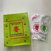 ราคา ถุงมือขาว ผู้ใหญ่ (ยกโหล) ข้าราชการ,จราจร,เดินพาเหรด, เชียร์กีฬา ผ้าไนล่อน อื่นๆ ไม่มีกระดุม (1731503830426618481)