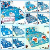 ราคา แนะนำ TOTO ชุดผ้าปูที่นอนลายลิขสิทธิ์ 3.5/5/6 ฟุต (ไม่รวมผ้านวม) ลายโดราเอม่อน Doraemon ลายการ์ตูน ลิขสิทธิ์แท้ (1731538543291434210)