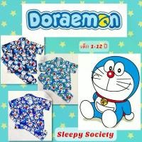 ราคา Doraemon ชุดนอนเด็ก ลายโดเรม่อน ลายการ์ตูน โดราเอม่อน ลิขสิทธิ์แท้ สำหรับเด็ก 2-12 ปี ผ้าคอตตอนไม่ยืด คําแนะนําการขายที่ร้อนแรงในเดือนนี้ (1731475253925676632)
