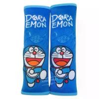 ราคา ผ้า หุ้มเข็มขัดนิรภัยรถยนต์ ,หุ้มเกียร์ 2 in 1,ที่ครอบเบรคมือ,หุ้มเกียร์ออโต้ ลายDoraemon ลิขสิทธิ์แท้ (1731639800731108583)