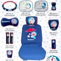 ราคา ชำระเงินสด เซ็ตชุดหุ้มเบาะ โดเรม่อน Doraemon ดอกไม้ สินค้าลิขสิทธิ์แท้ แบบผ้า หุ้มพวงมาลัย หุ้มเบลท์ หัวเกียร์ หุ้มเบรคมือ หุ้มเบาะ DORAEMON แท้ (1731637130512270772)
