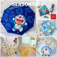 ราคา Seasonshop ร่มพับ ร่มออโต้ ร่มพับออโต้ 3 ตอน ร่มกันแดด ร่ม โดเรมอน โดราเอมอน ร่มกันฝน ร่มกันuv ลายการ์ตูน ด้ามแข็งแรง Doraemon (1729648365819037842)