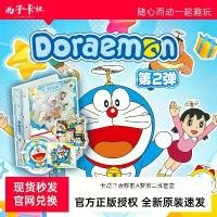 ราคา การ์ดแอคชั่นดราก้อนบอล, การ์ดดราก้อนบอล, การ์ดดราก้อนบอลทิงเกอร์เบล, การ์ดกล่องตาบอด, รุ่นที่สองของ Doraemon, รุ่นคอลเลกชัน, สังคมการ์ด Xizi, เปิดตัวในปี 2025 (1731926812775844709)