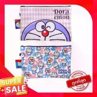 ราคา กระเป๋าดินสอใบใหญ่ใส่เอกสาร Doraemon งานลิขสิทธิของแท้ (1729558918893635948)